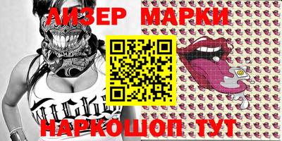 круглые Балахна