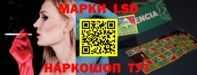 эйфоретик Балашиха