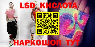 эйфоретик Балашиха