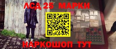эйфоретик Балашиха