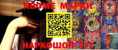 мдма Балахна