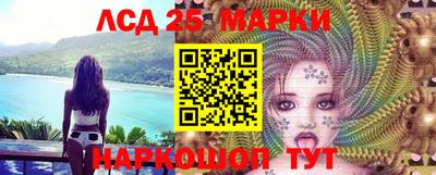 бутират Балашиха