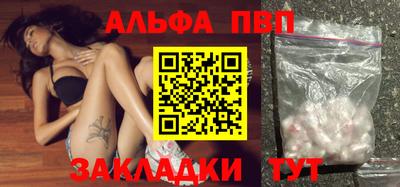 стафф Балаково