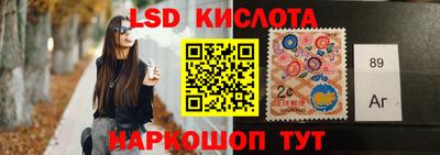 бутират Балашиха