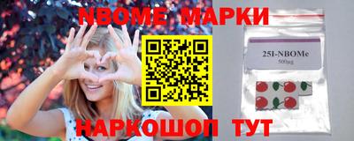 стафф Балаково