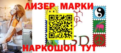 бутират Балашиха