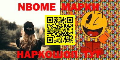 2c-b Балаково