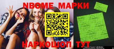 круглые Балахна