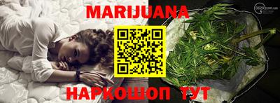 стафф Балаково