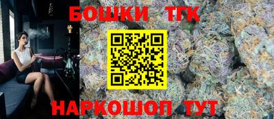стафф Балаково