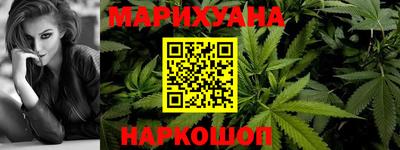 стафф Балаково