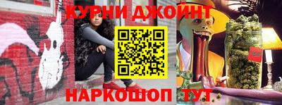 2c-b Балаково