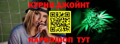 бутират Балашиха