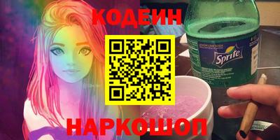 стафф Балаково