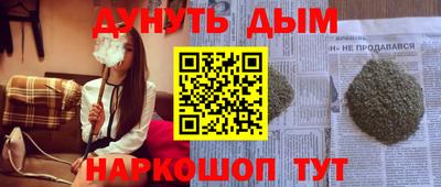 2c-b Балаково