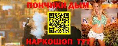 2c-b Балаково