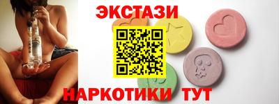 стафф Балаково