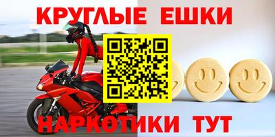 стафф Балаково
