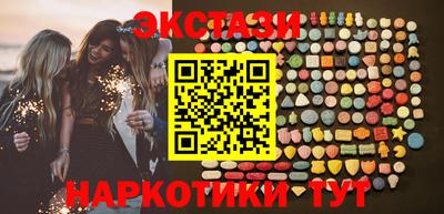 стафф Балаково