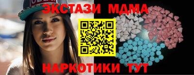 стафф Балаково