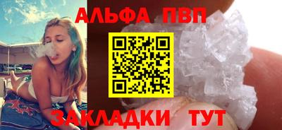 бутират Балашиха