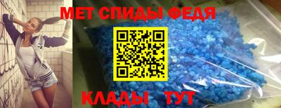 стафф Балаково