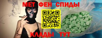 бошки Абакан