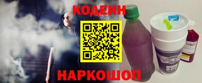 эйфоретик Балашиха