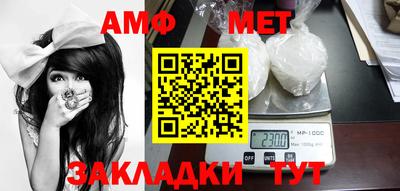 2c-b Балаково