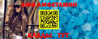 эйфоретик Балашиха