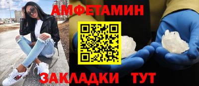 эйфоретик Балашиха