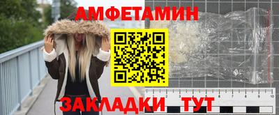 эйфоретик Балашиха