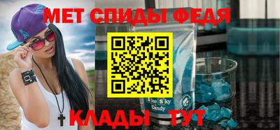 эйфоретик Балашиха