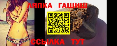 бутират Балашиха