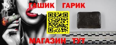 бутират Балашиха