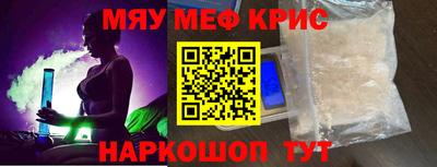 эйфоретик Балашиха