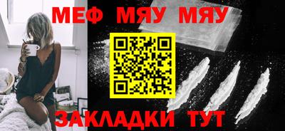 эйфоретик Балашиха