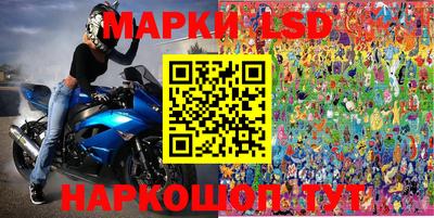 стафф Балаково