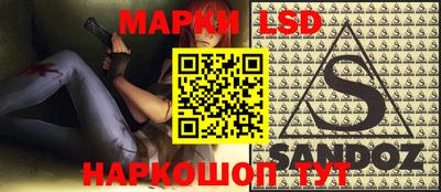 бутират Балашиха