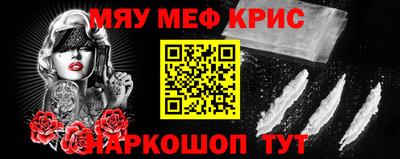 бутират Балашиха