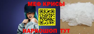 бутират Балашиха