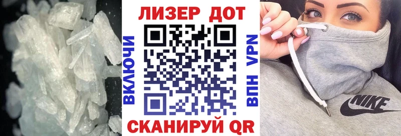 Лсд 25 экстази кислота  Братск 