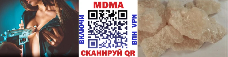 MDMA молли  mega зеркало  Братск 