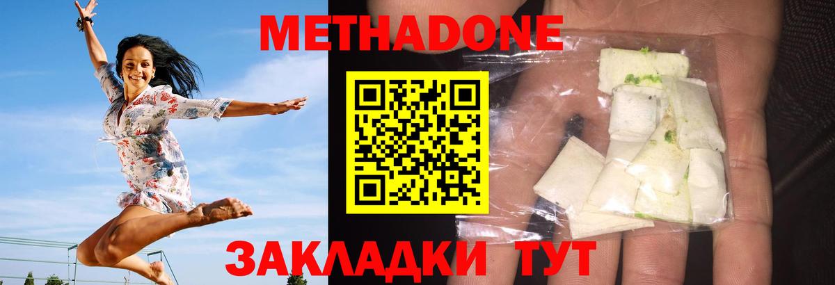 Меф  Гарик  Конопля  Cocaine  Братск  Лсд 25  Вход с VPN  MDMA  Круглые  Купить наркотики цена 