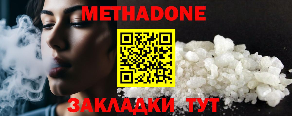 Экстази Братск