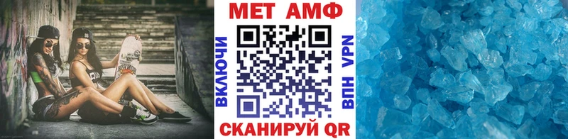 где продают   Братск  МЕТАМФЕТАМИН Декстрометамфетамин 99.9% 
