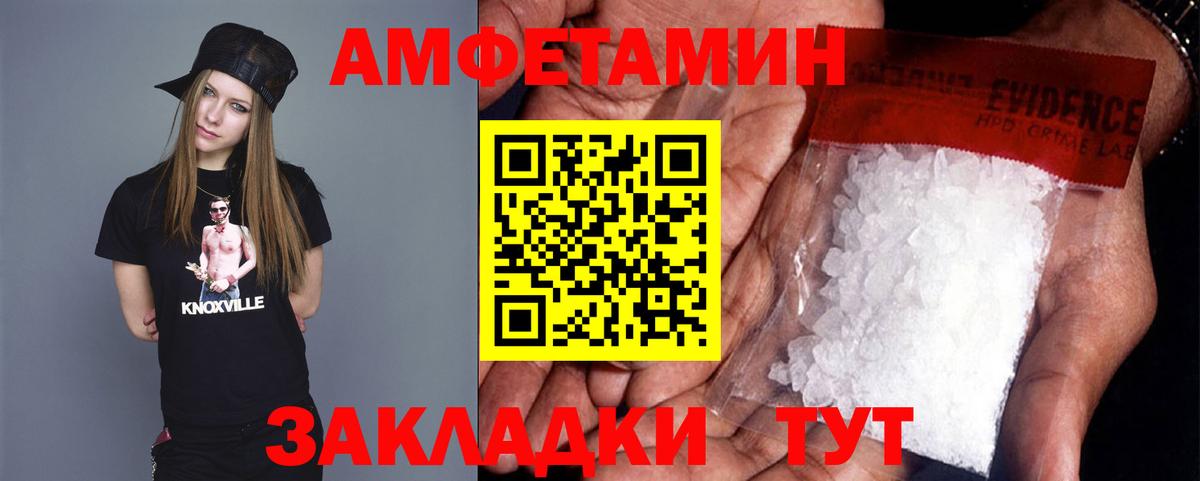 Первитин кристалл  Первитин кристалл  Братск 