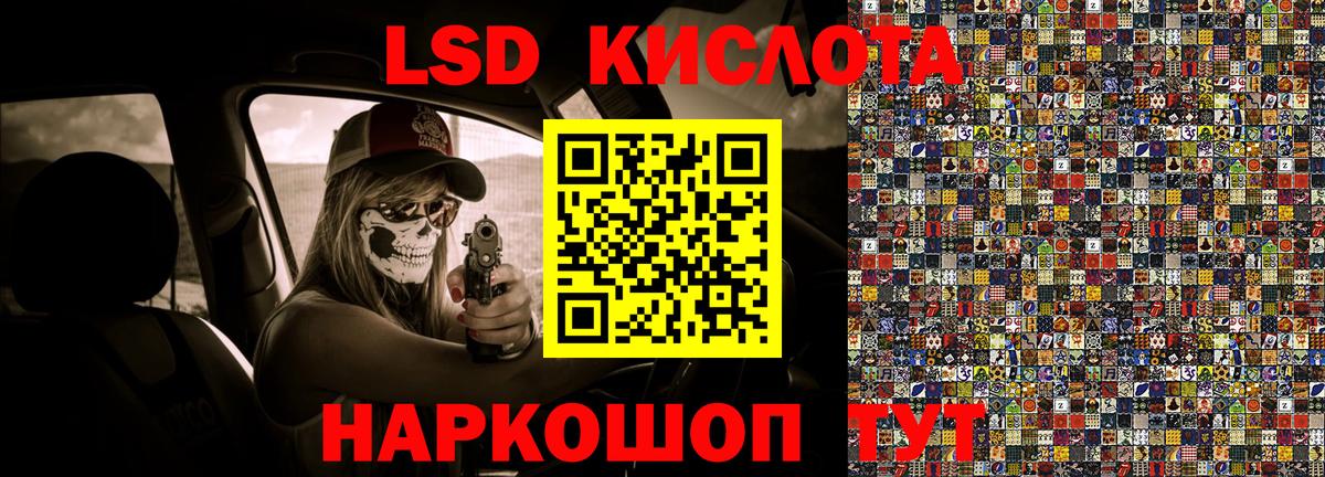 Марки N-bome  Марки N-bome 1,5мг  Вход с VPN  Братск 