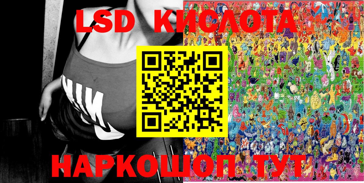 Наркотические марки  Братск  что такое наркотик  Марки 25I-NBOMe 1500мкг 