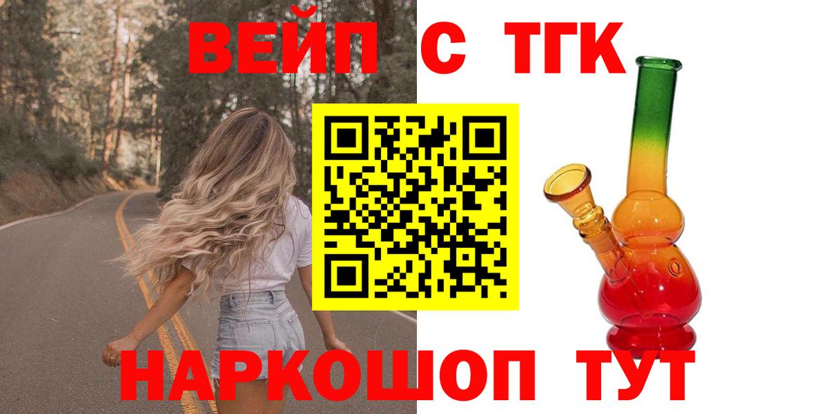 Дистиллят ТГК Wax Братск